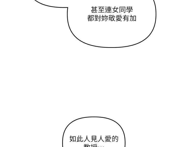 玩轉學姊第108話-KTV內悅耳的淫水聲