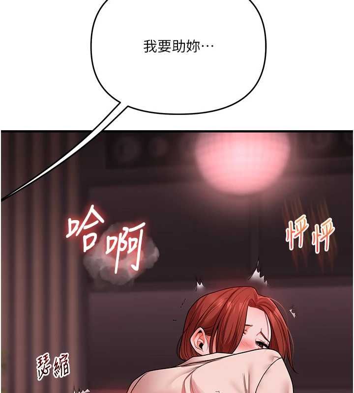 玩轉學姊第108話-KTV內悅耳的淫水聲
