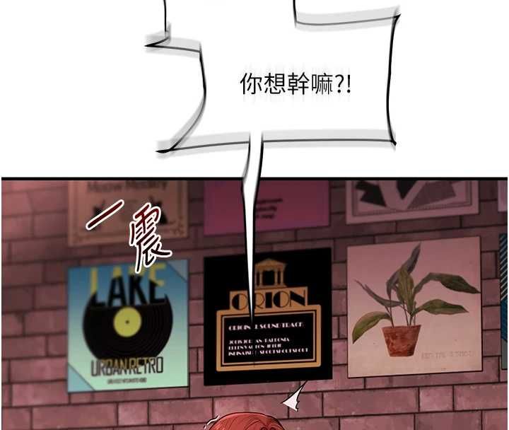 玩轉學姊第108話-KTV內悅耳的淫水聲