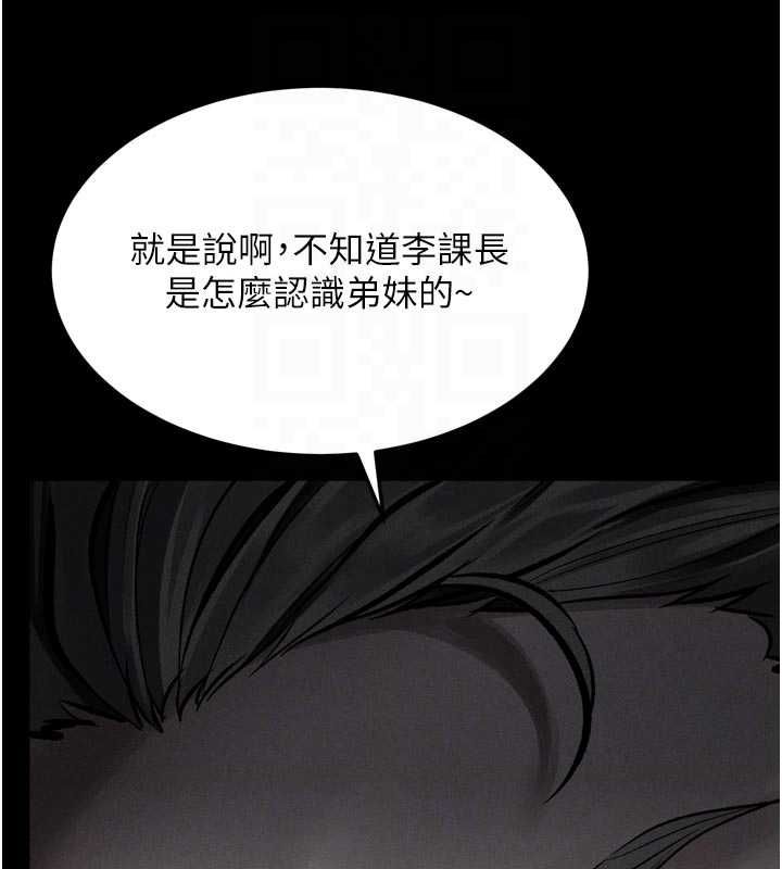 墮落物語2第55話-「委曲求全」的人妻