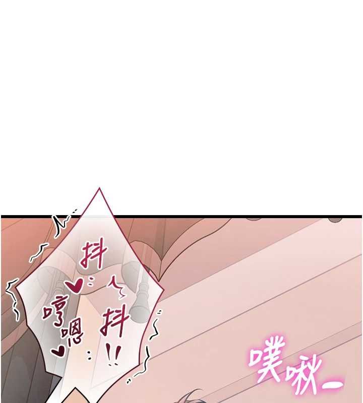 特色新視界第38話-與小王的懷孕計畫