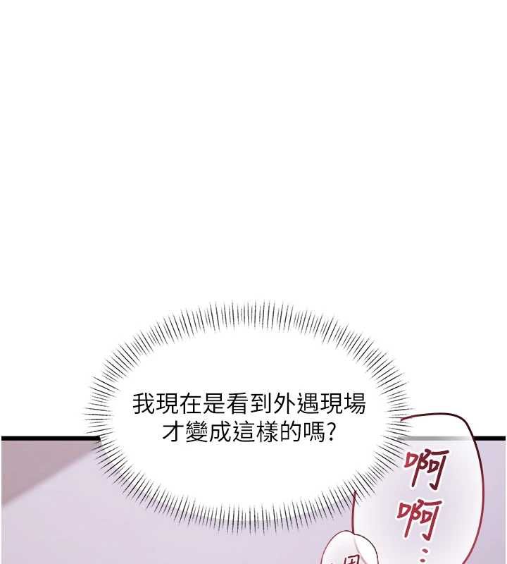 特色新視界第38話-與小王的懷孕計畫