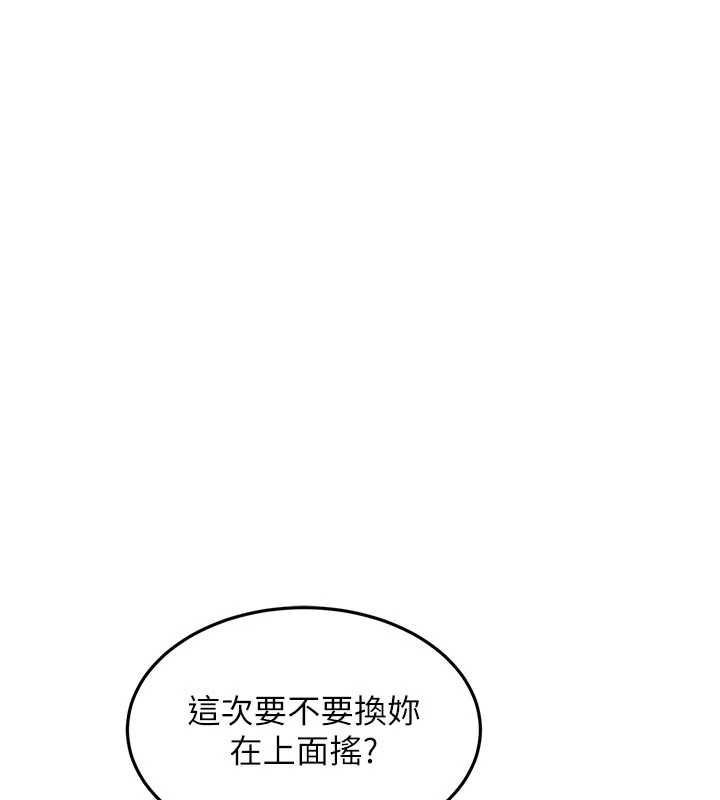 特色新視界第38話-與小王的懷孕計畫