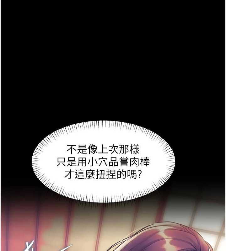 特色新視界第38話-與小王的懷孕計畫