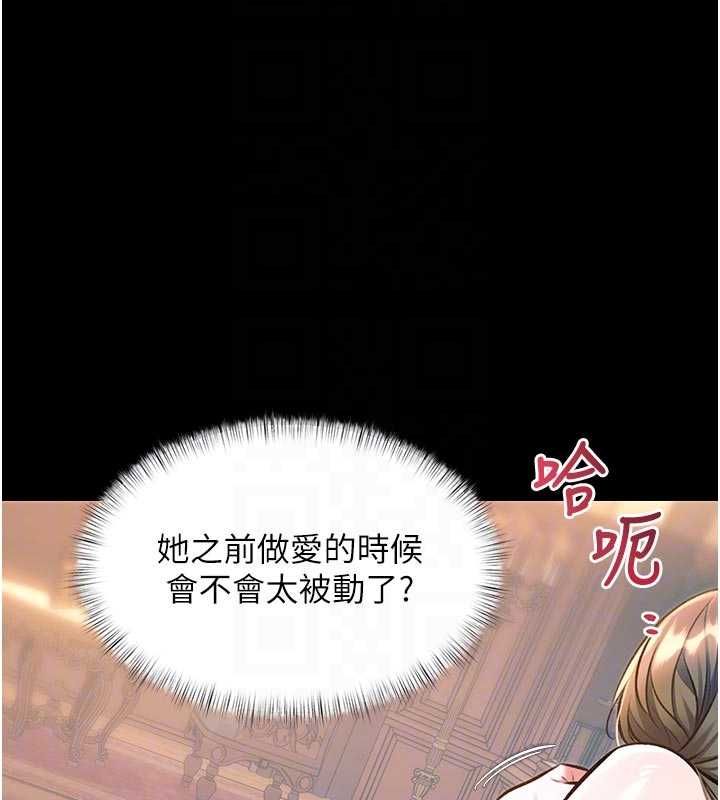 特色新視界第38話-與小王的懷孕計畫