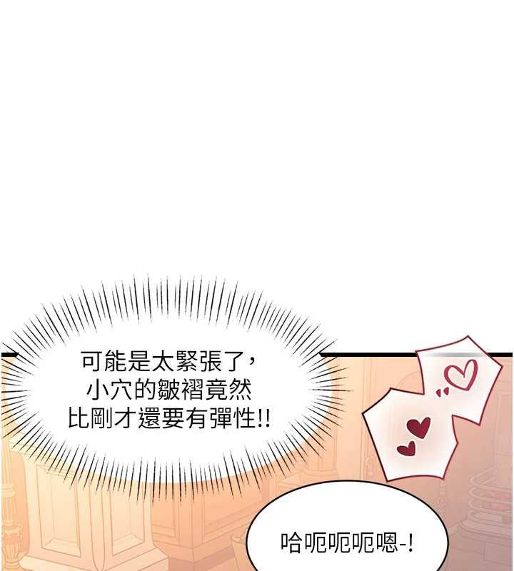特色新視界第38話-與小王的懷孕計畫