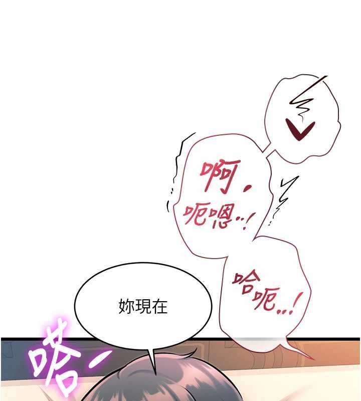 特色新視界第38話-與小王的懷孕計畫
