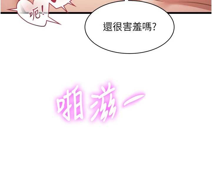 特色新視界第38話-與小王的懷孕計畫