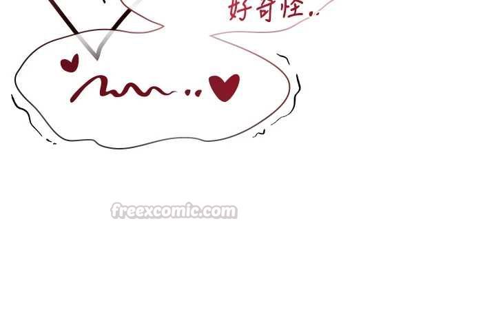 特色新視界第38話-與小王的懷孕計畫