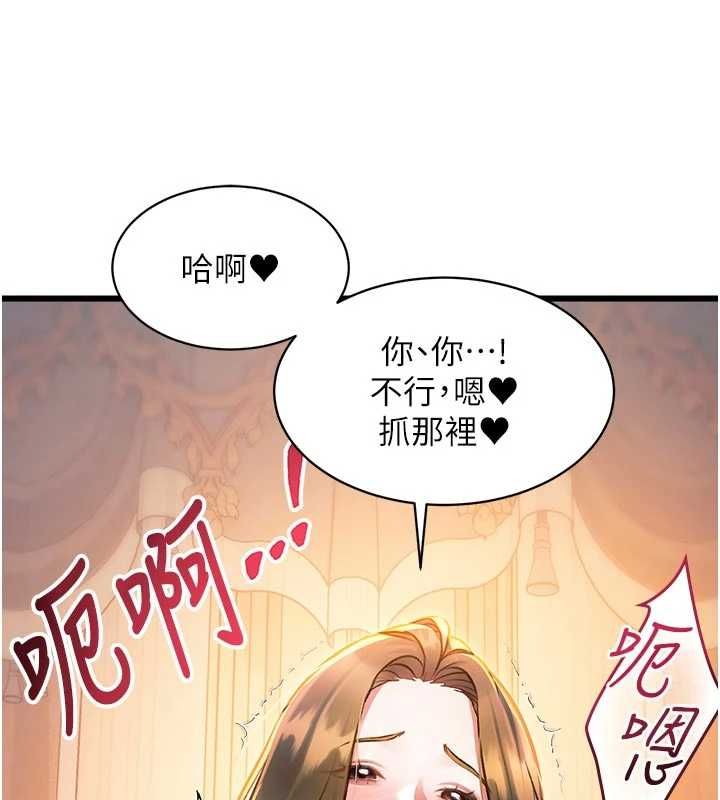 特色新視界第38話-與小王的懷孕計畫