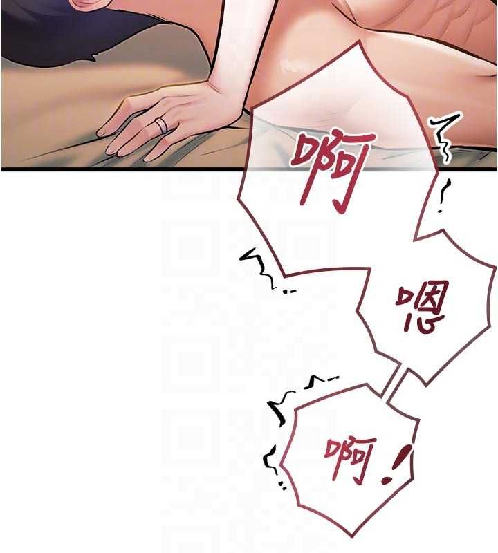 特色新視界第38話-與小王的懷孕計畫