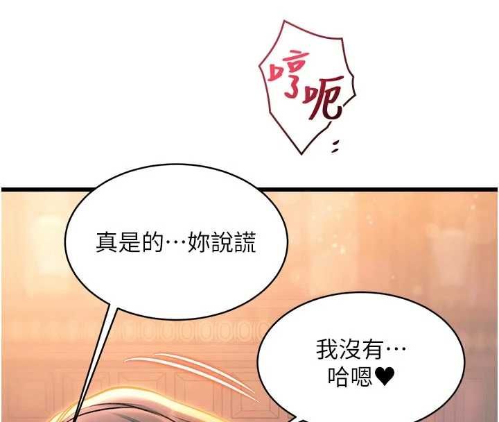 特色新視界第38話-與小王的懷孕計畫