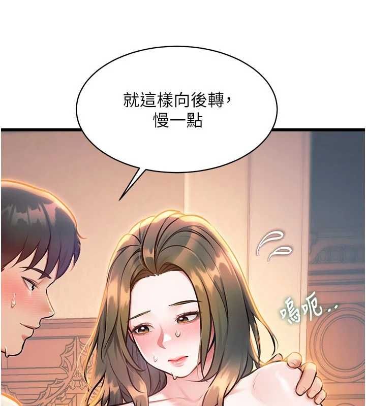 特色新視界第38話-與小王的懷孕計畫