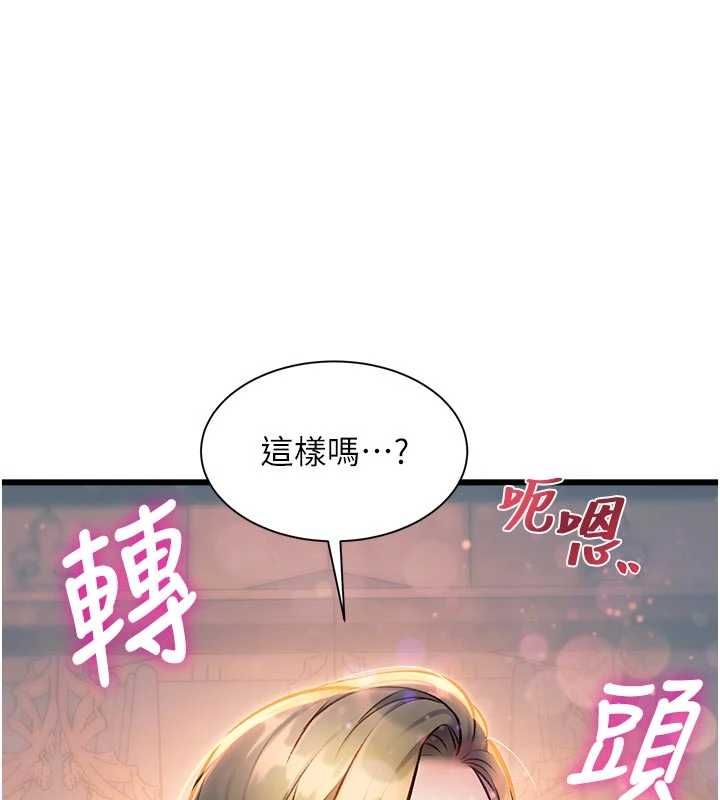 特色新視界第38話-與小王的懷孕計畫