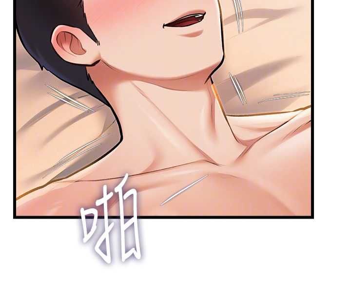 特色新視界第38話-與小王的懷孕計畫
