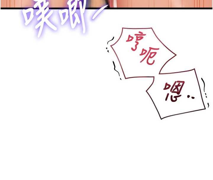 特色新視界第38話-與小王的懷孕計畫