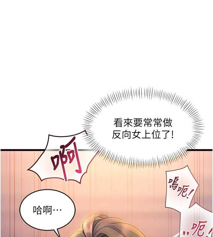 特色新視界第38話-與小王的懷孕計畫