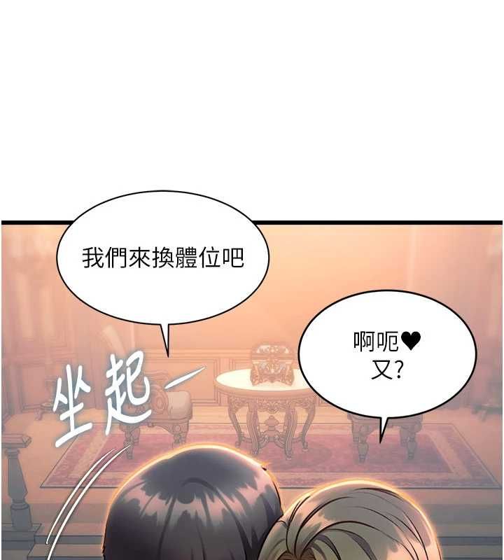 特色新視界第38話-與小王的懷孕計畫