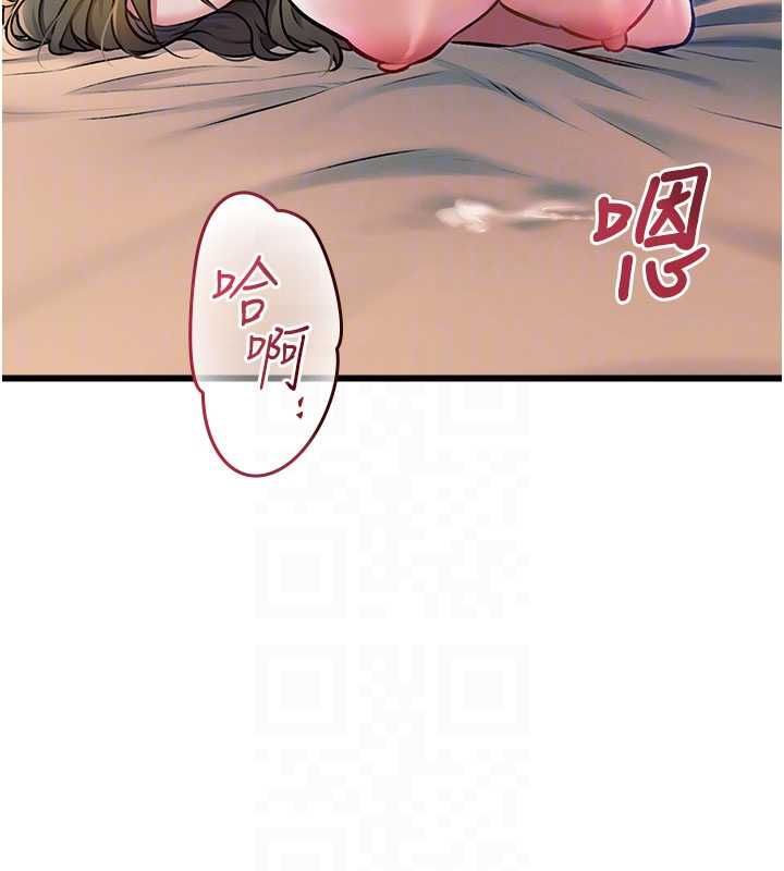 特色新視界第38話-與小王的懷孕計畫