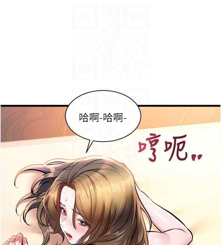 特色新視界第38話-與小王的懷孕計畫