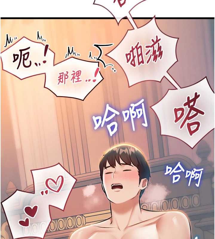 特色新視界第38話-與小王的懷孕計畫