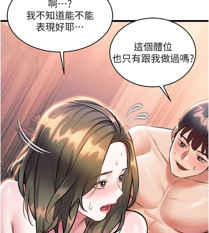 特色新視界第38話-與小王的懷孕計畫