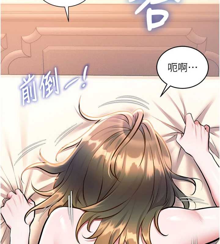 特色新視界第38話-與小王的懷孕計畫