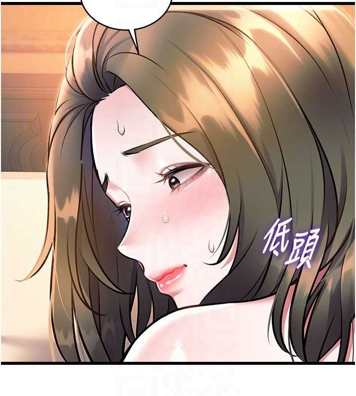 特色新視界第38話-與小王的懷孕計畫