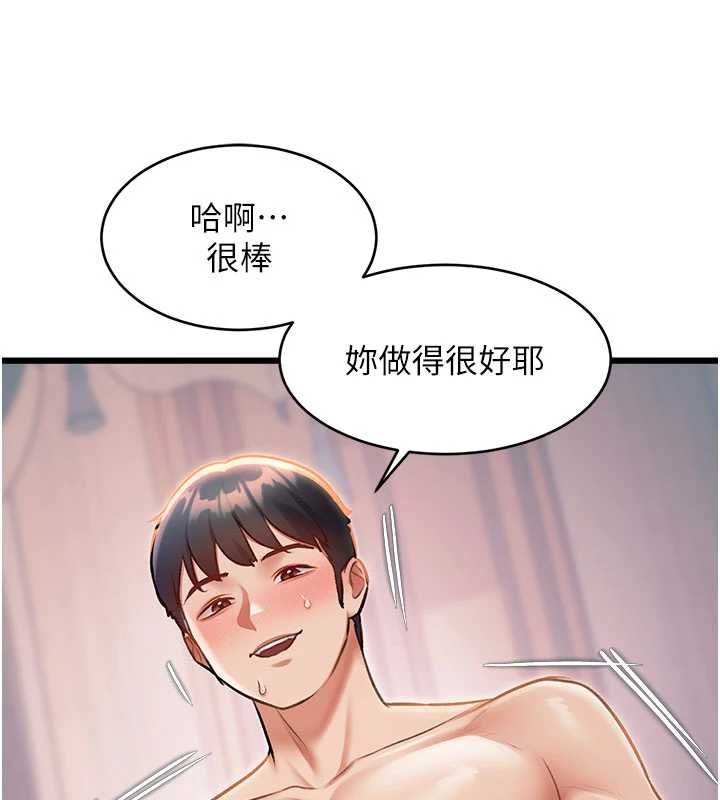 特色新視界第38話-與小王的懷孕計畫