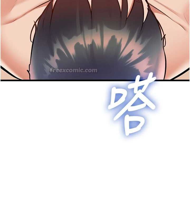 特色新視界第38話-與小王的懷孕計畫