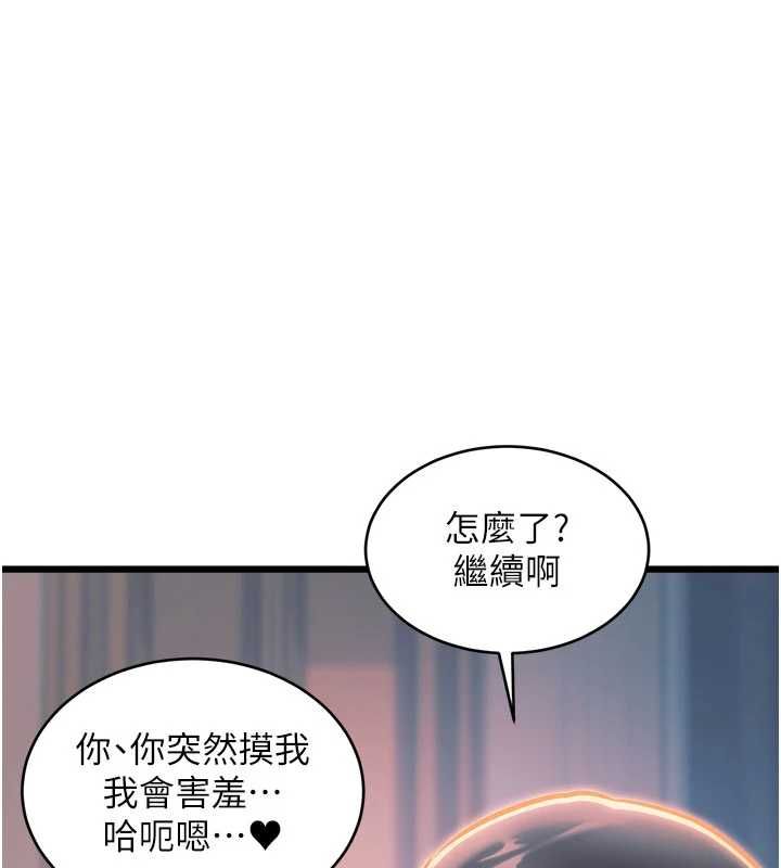 特色新視界第38話-與小王的懷孕計畫