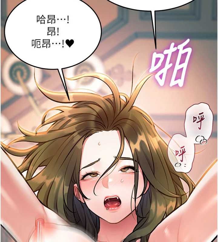 特色新視界第38話-與小王的懷孕計畫
