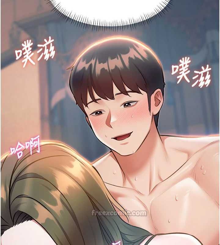 特色新視界第38話-與小王的懷孕計畫