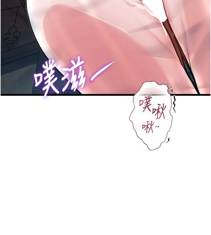 特色新視界第38話-與小王的懷孕計畫