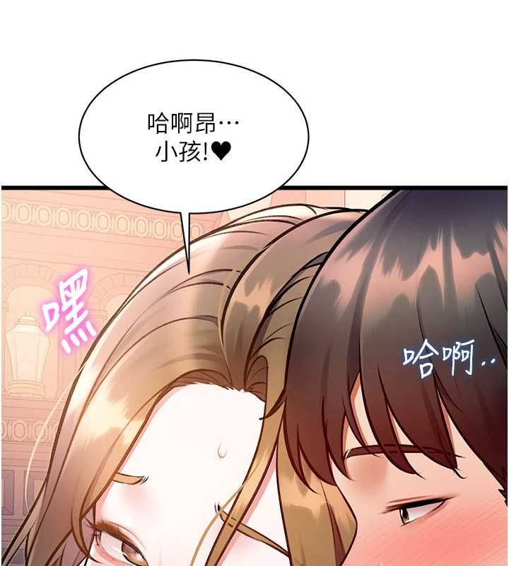 特色新視界第38話-與小王的懷孕計畫