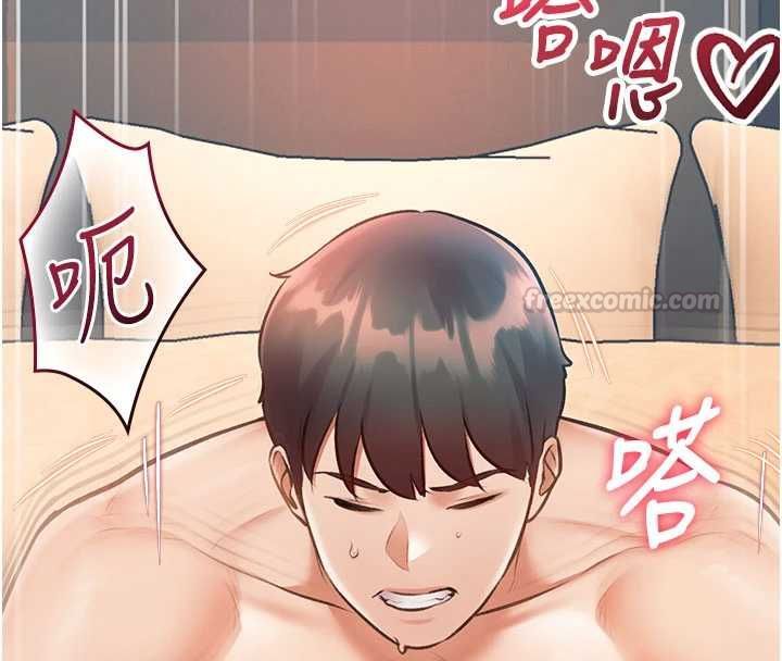 特色新視界第38話-與小王的懷孕計畫