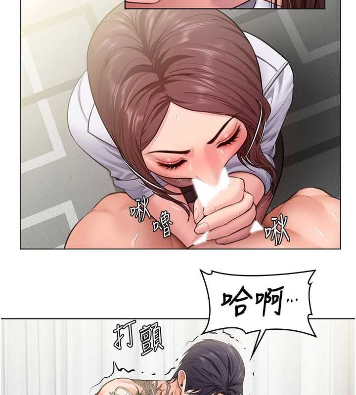 守護妳第31話-想要就懇求我