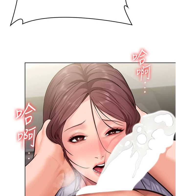 守護妳第31話-想要就懇求我