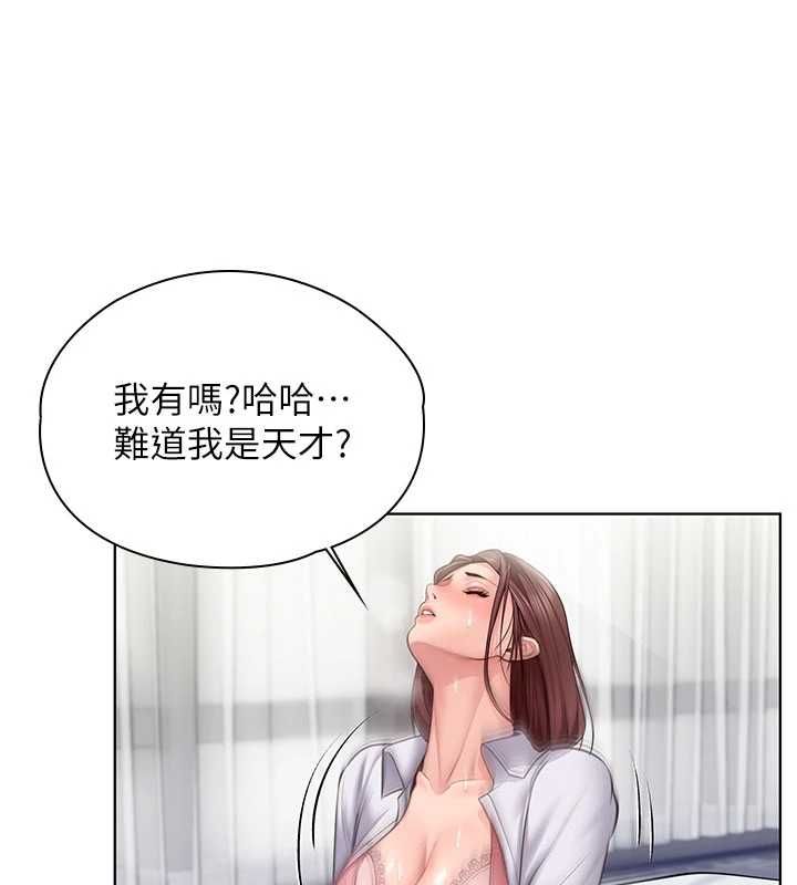 守護妳第31話-想要就懇求我