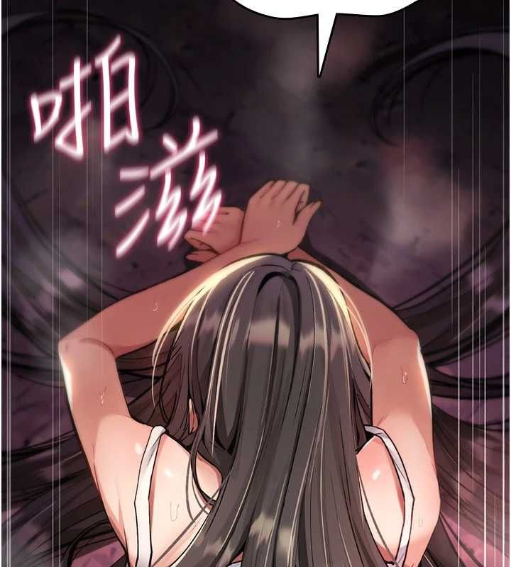詛咒性轉物語第27話-魯蛇骯髒的欲望