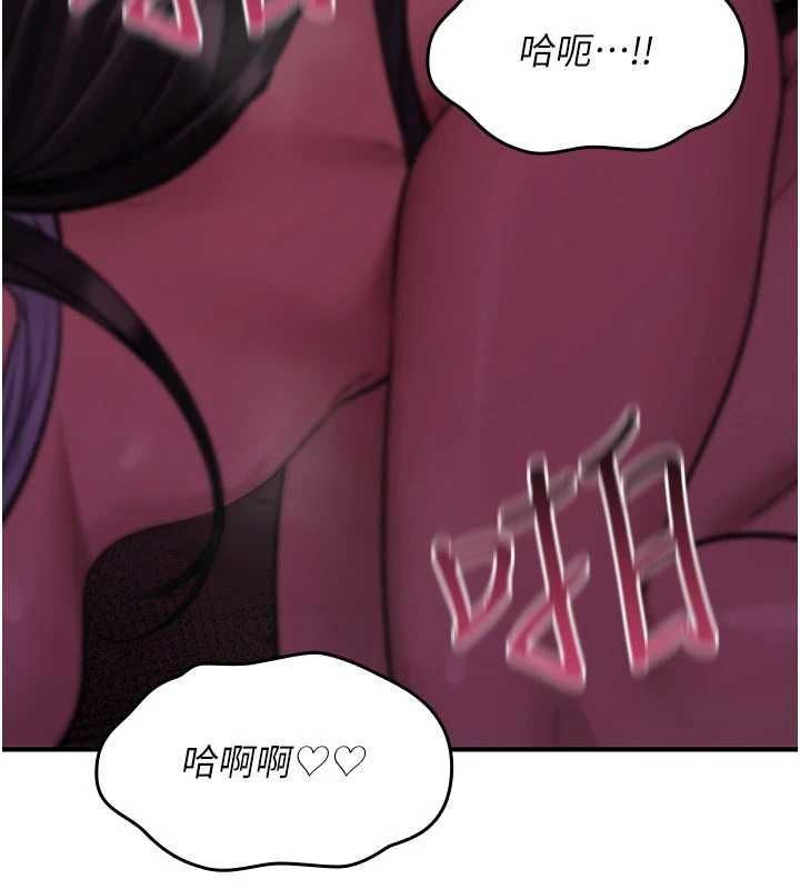 詛咒性轉物語第27話-魯蛇骯髒的欲望