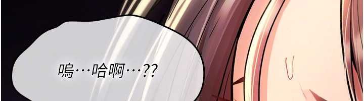 詛咒性轉物語第27話-魯蛇骯髒的欲望