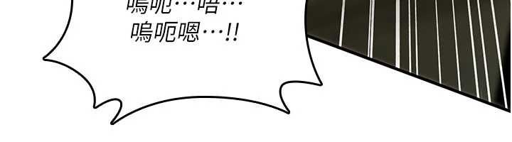 詛咒性轉物語第27話-魯蛇骯髒的欲望