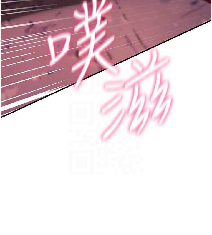 詛咒性轉物語第27話-魯蛇骯髒的欲望