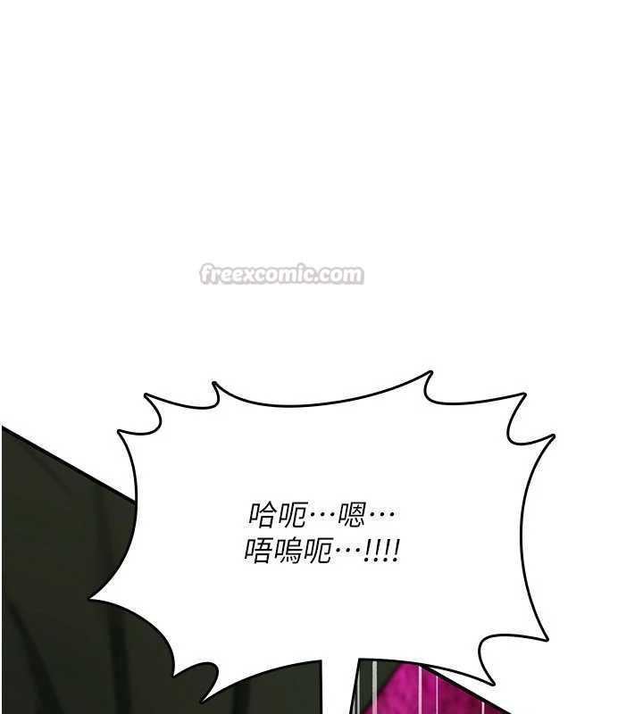 詛咒性轉物語第27話-魯蛇骯髒的欲望