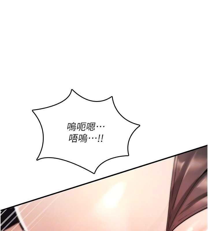 詛咒性轉物語第27話-魯蛇骯髒的欲望