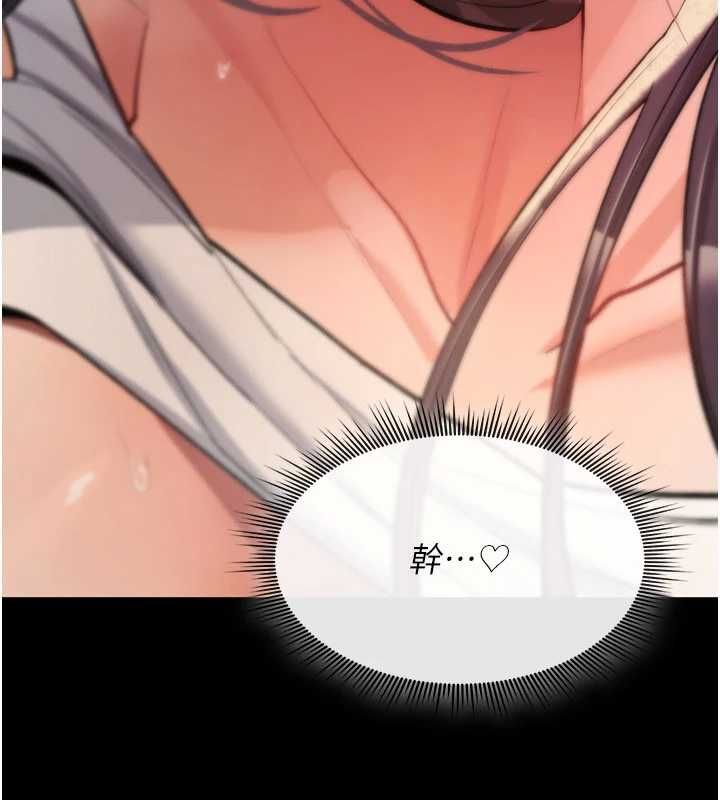 詛咒性轉物語第27話-魯蛇骯髒的欲望
