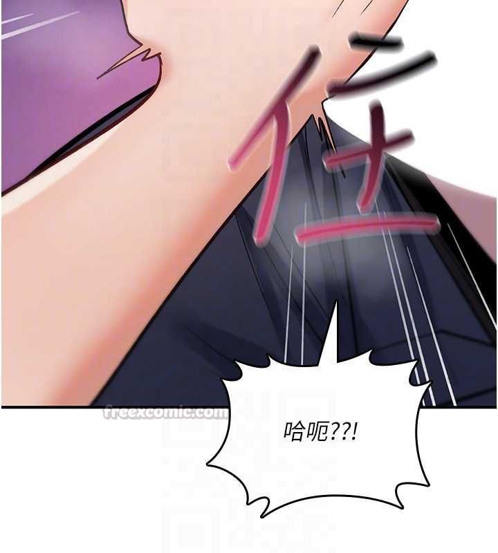 詛咒性轉物語第27話-魯蛇骯髒的欲望