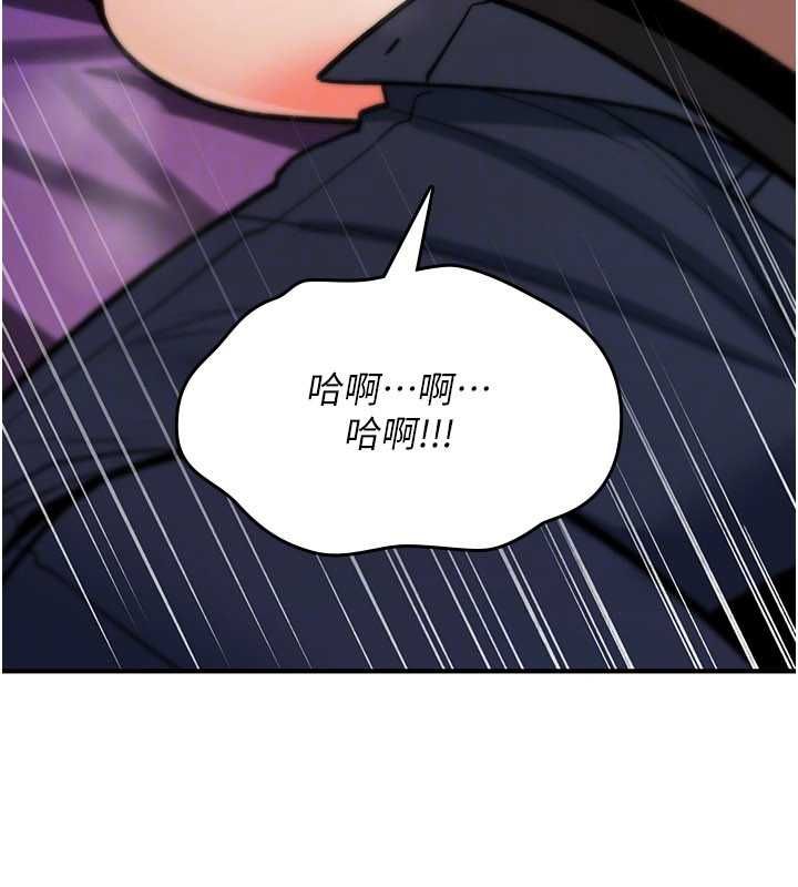 詛咒性轉物語第27話-魯蛇骯髒的欲望