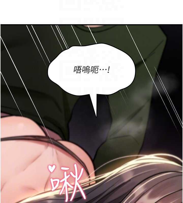 詛咒性轉物語第27話-魯蛇骯髒的欲望